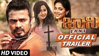 Jani Kannada Movie Trailer | Vijay Raghavendra, Janani, Milana Nagraj | P K H Daas | Jessie Gift