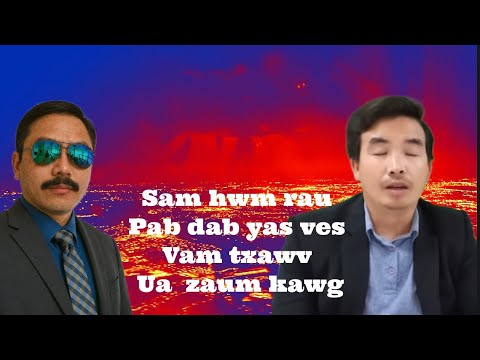 Sam hwm rau dab yas ves Vam txawj 3/4/26