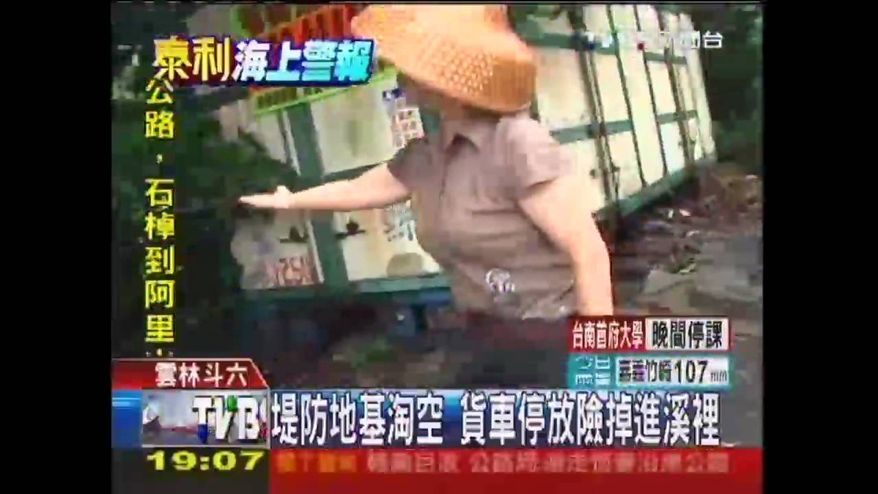 雨像用倒的!古坑馬路變溪流 水淹及膝