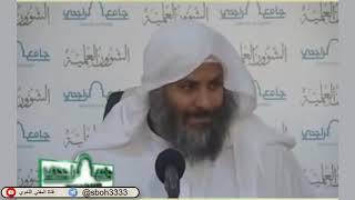 صورة الدرس89 من شرح ألفية ابن مالك في جامع الراجحي بمدينة الرياض- للشيخ سليمان بن عبدالعزيز العيوني