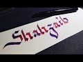 Calligraphy Name For Shahzaib WhatsApp Status