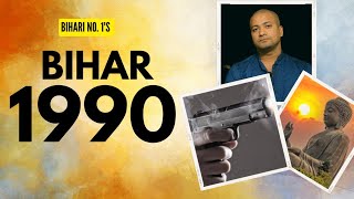 90 ka Bihar (नब्बे के दशक के बिहार) - Bibhu Nandan Singh | Bihari No. 1