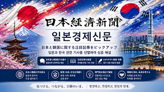 日経新聞記事ピックアップの民主主義はCEO型君主制（暗黒の啓蒙の教祖ヤービン氏）