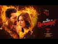 Ek Deewane Ki Deewaniyat Teaser Harshvardhan Rane Sonam Bajwa Play DMF Diwali 2025 Update