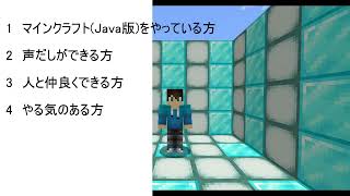 本気で一緒に実況してくれる人を募集します