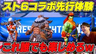 ストリートファイター6コラボ先行体験！とんでもない味方が来て大暴れしてたｗｗ【 APEX のったん エペ解説 】#apex #apexlegends #のったん #エペ #エペ解説