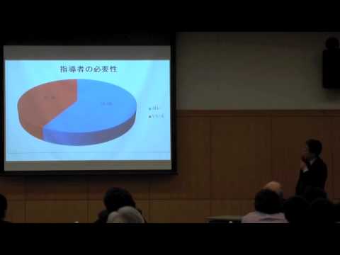 「柏崎に関する研究」発表会2013　「柏崎市における卓球場の経営に関する研究」