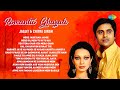 Romantic Ghazals | Jagjit And Chitra Singh Ghazals | Agar Hum Kahen Aur Woh  | Old Hindi Ghazals