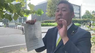 政治家女子48党【旧NHK党】に支払督促をされている方へ 支払督促に対して大津綾香氏が異議申立てをして来たので、収入印紙と切手を裁判所に送って下さい!