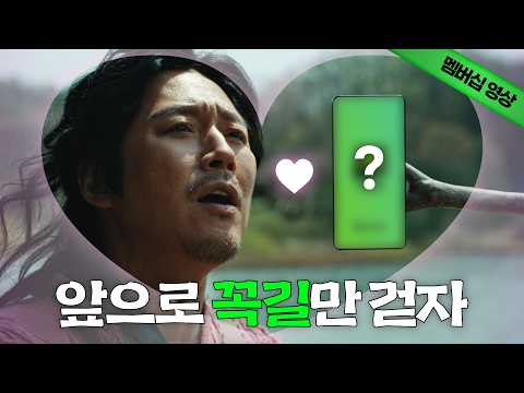 장혁 추노 2026ver