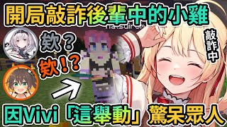 [Vtub] hololive失言王換人當了
