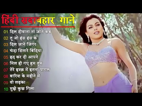 70s80s90s Old Bollywood LOVE Hindi songs 💞Bollywood 90s HIts Hindi Romantic Melodies Songs 2024-05-15 07:03