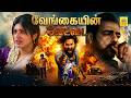 VENGAIYIN VETTAI 2026 4K Tamil Dubbed Exclusive Action Movie Eeswar Naina Abhimanyu Singh