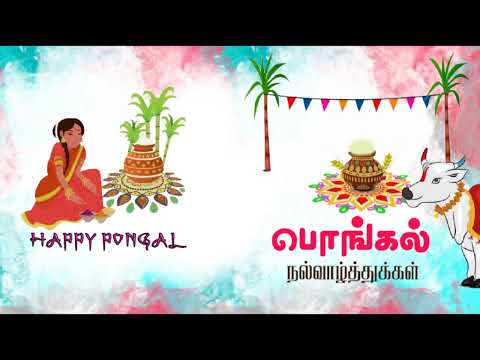 Happy Pongal Animated Stickers