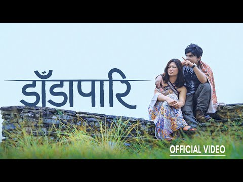 Sunil Giri - Dandapari • Dipa Shahi • Official MV