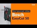 BOSCH 0.603.3C8.020 - видео