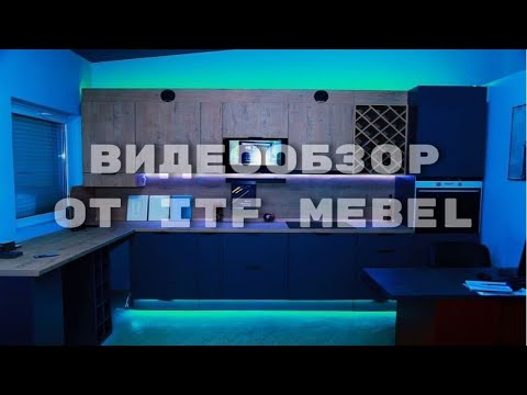 Угловая Кухня "Smart"