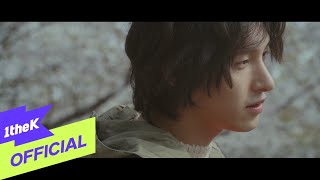 [MV] IM SE JUN(임세준) _ EMPTY(관계)