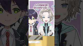【漫画】サポート力の高い剣持刀也とほったらかしの不破湊を語る椎名唯華【にじさんじ公式切り抜きチャンネル /ぷちさんじ】