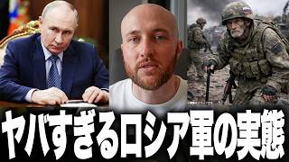 【悲報】プーチンさん、ついに「骨と皮の老人」を特殊部隊として投入…銃も持ち上げられない63歳を戦場へ放り出す、ロシア軍の涙ぐましい“逆進化”がこちら