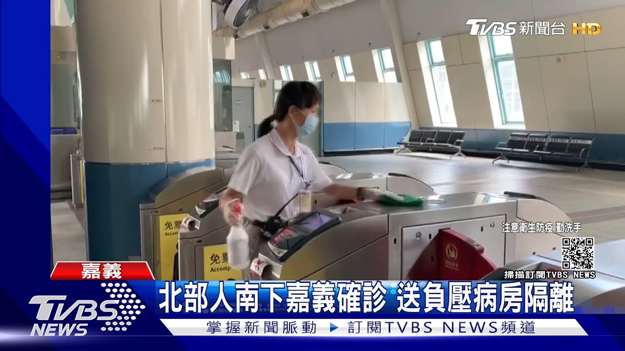 南部疫情!北部人南下嘉義確診 台南傳多救護車載人採檢澄清