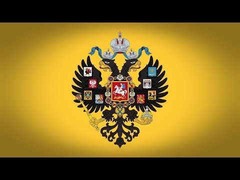 "Боже, Царя храни!" - National Anthem of the Russian Empire [Instrumental]