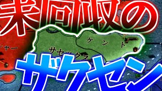 【EU4】 ザクセンラウエンブルクは断絶しない #17 ”未回収のザクセン” 【VOICEROID実況】