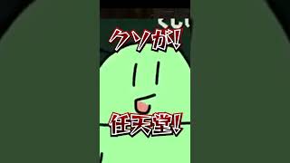 自己正当化にだけ長けているのばまん【スプラトゥーンレイダーズ】
