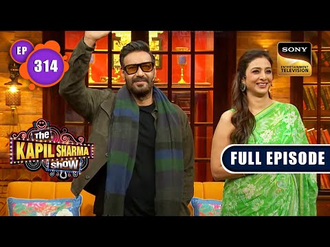 The Kapil Sharma Show S2 | Ajay Devgn के साथ 'Bhola' हंसी मजाक | Tabu, Deepak | Ep 314 | 26 Mar 2023