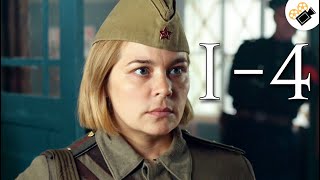 ФИЛЬМ ОСНОВАН НА РЕАЛЬНЫХ СОБЫТИЯХ! НОВИНКА!