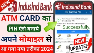 Indusind bank debit card pin generate mobile || indusind bank atm pin generate indus bank app se