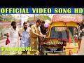 Palavazhi Official Video Song HD Film Pettilambattra Vijay Yesudas New Malayalam Film