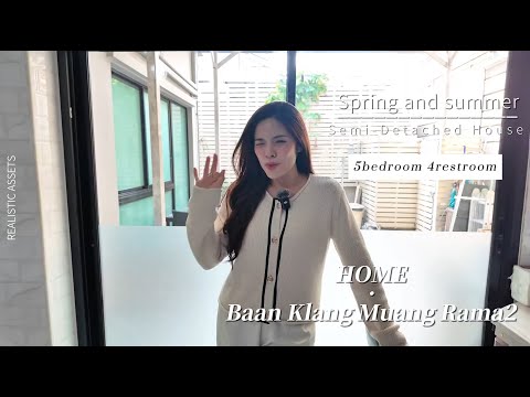 🏠บ้านแฝด 3 ชั้น บ้านกลางเมือง พระราม 2 ซอย 50 บ้านพร้อมอยู่ – รูปที่ 2