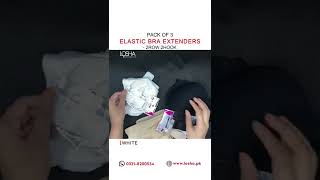 PACK OF 3 ELASTIC BRA EXTENDERS 2ROW 2HOOK