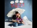 تعا يا حبيبي مع الكلمات تعا يا حبيبي مع الكلمات