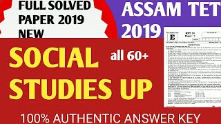 SOCIAL STUDIES UP ASSAM TET 2019 SOLVED PAPER || ALL 60 QUESTION SOLVED|| ASSAM TET 2019 SOLVE PAPER
