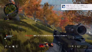 「FPS」コールオブデューティ　ブラックオプス ブラックアウト!