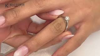 Κόσμημα Κοτσώνης Κόρινθος / Κοσμήματα με την υπογραφή του καλύτερου Ελληνικού εργαστηρίου