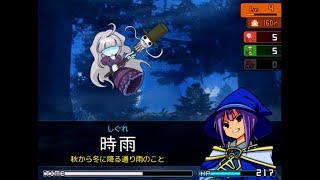 漢字読みゲーム『余命ナイ』を実況プレイ part3