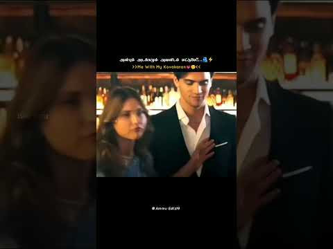 Potta Pulla Thottathume Kottam Adankiruchu 😚💗👀💎 #lovelyammu #love #newlovetamil #song #lovetamil