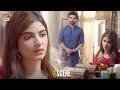 Azmaish Episode | Kinza Hashmi & Fahad Sheikh | BEST SCENE | ARY Digital Drama