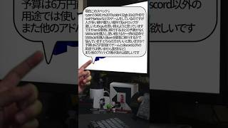 【自作er】rustやtarkovなどのゲームをしているのですが人が多い鯖や重たい場所でfpsドロップが激しいためcpuを買い換えようと思っています