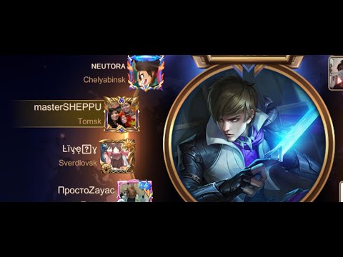 90% winrate Gusion solo grind!