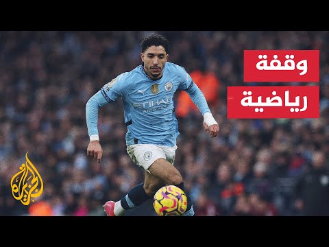 تألق كبير للاعبين العرب في مختلف الدوريات الأوروبية بتسجيلهم 13 هدفا