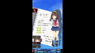 覚醒…… ？ひとりかくれんぼやってみた