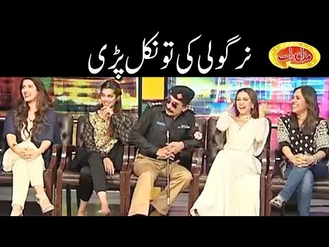 Nirgoli Ki To Nikal Pari - Dobara Phir Se - Mazaaq Raat - Dunya News