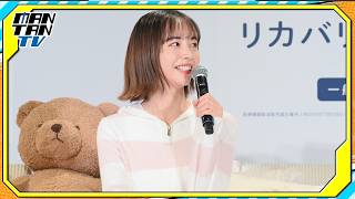 井桁弘恵、ナイトルーティンは「YouTube」　「ジェラート ピケ」リカバリーウェア姿で登場