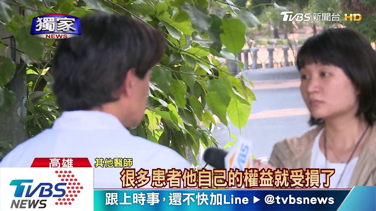 補牙、洗牙記錄不符! 病患質疑浮報健保費