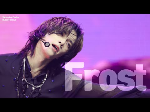 [4K] 230610 2023 Weverse Con Festival 프로스트 TXT 범규 BEOMGYU FOCUS 직캠
