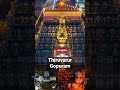 Biggest Thirukovil Thiruvarur Gopuram In Tamil Nadu Rightu Vidu